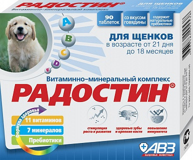 Витаминно-минеральный комплекс Радостин для щенков в возрасте от 21 дня до 18 месяцев (90 таб.)
