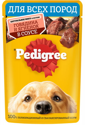 Pedigree пауч для собак (кусочки в соусе) (Говядина и ягненок, 85 г.)