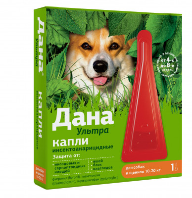Apicenna Дана Ультра капли для собак и щенков (10-20 кг.) (1 пипетка)