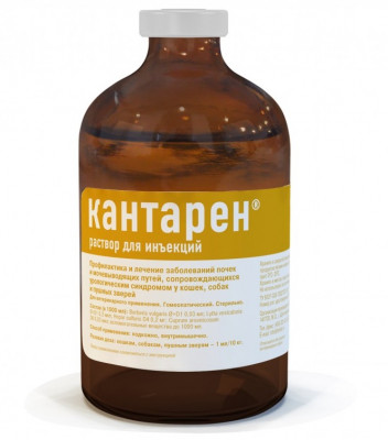 Кантарен раствор для инъекций (100 мл.)