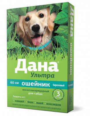 Apicenna Дана Ультра ошейник для собак (60 см.) (Бирюзовый)