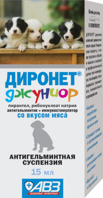 Диронет Джуниор для щенков и котят (15 мл.)
