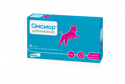 Онсиор 6 мг, таблетки №6 для кошек (6 таб.)
