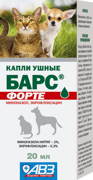 Барс Форте капли ушные (20 мл.)