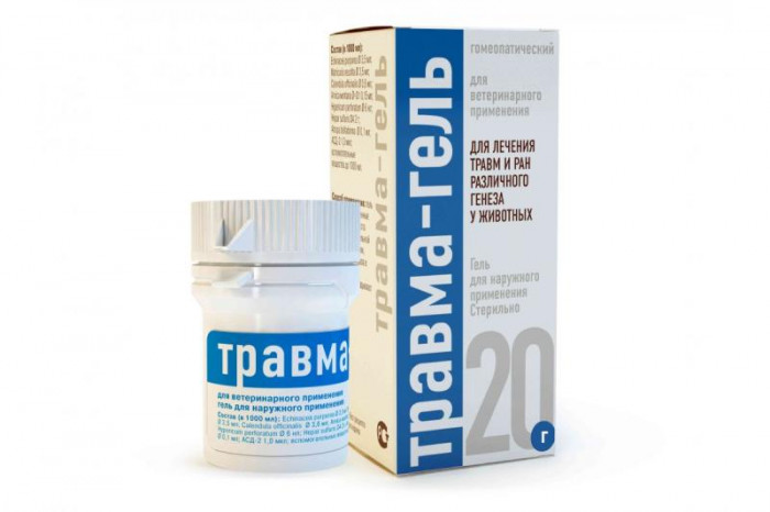 Травма - гель для заживление наружных повреждений (20 г.)
