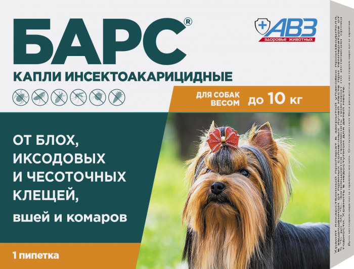Барс капли инсектоакарицидные от блох и клещей для собак до 10 кг (1 пипетка, 0,67 мл.)