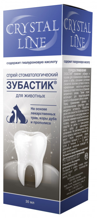 Apicenna Cristal Line Зубастик спрей (30 мл.)