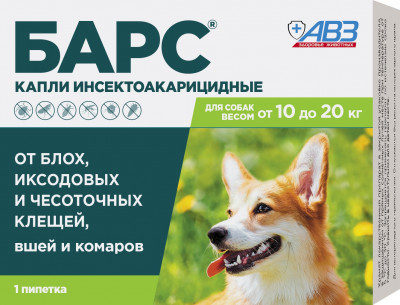 Барс капли инсектоакарицидные от блох и клещей для собак от 10 до 20 кг (1 пипетка, 1,34 мл.)