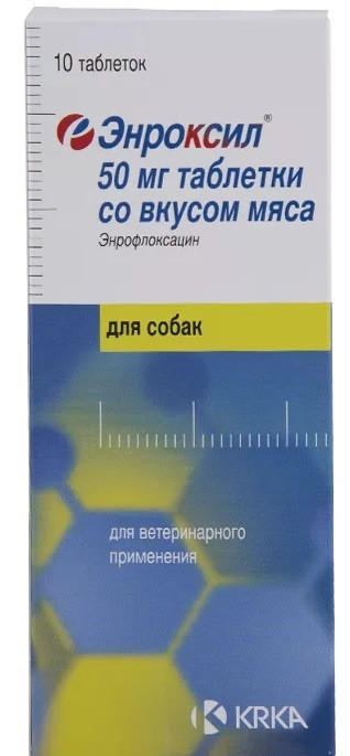 Энроксил таблетки со вкусом мяса (10 таб., 50 мг.)