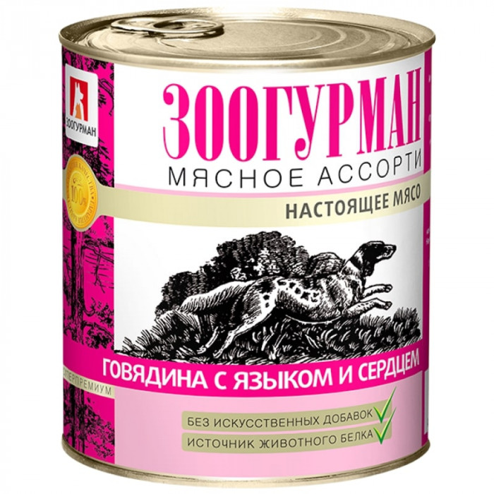 Зоогурман "Мясное Ассорти" консервы для собак (Говядина, язык и сердце, 750 г.)