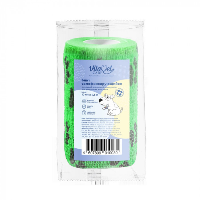 VitaVet Care бинт самофиксирующийся горький, с рисунком (10 см. х 4,5 м.)
