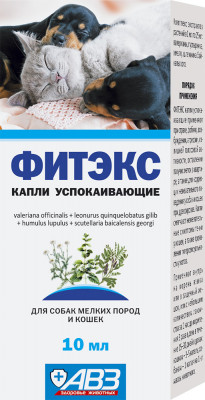 Фитэкс капли успокаивающие (10 мл.)