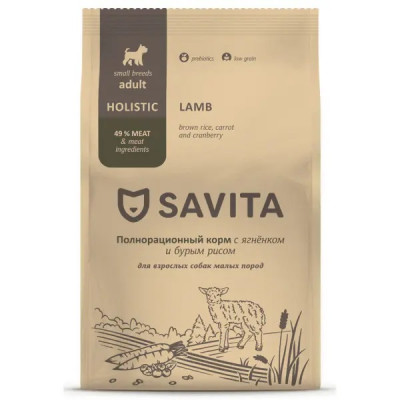 SAVITA сухой корм для собак малых пород (Ягненок и рис, 15 кг.)
