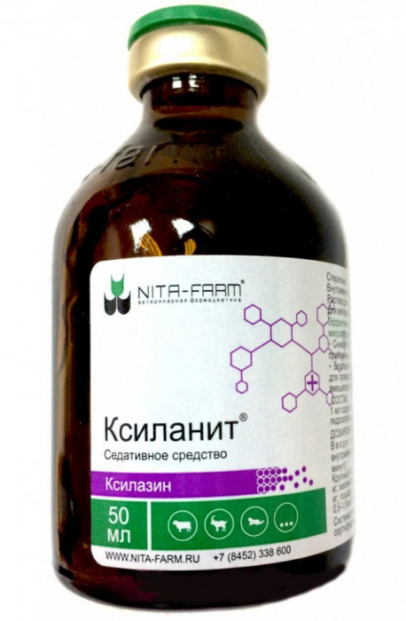 Ксиланит, раствор для инъекций (50 мл.)