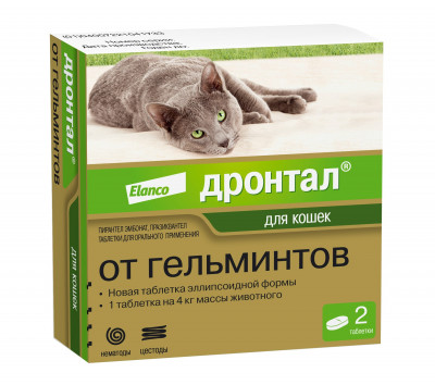 Дронтал для кошек (2 таб.)