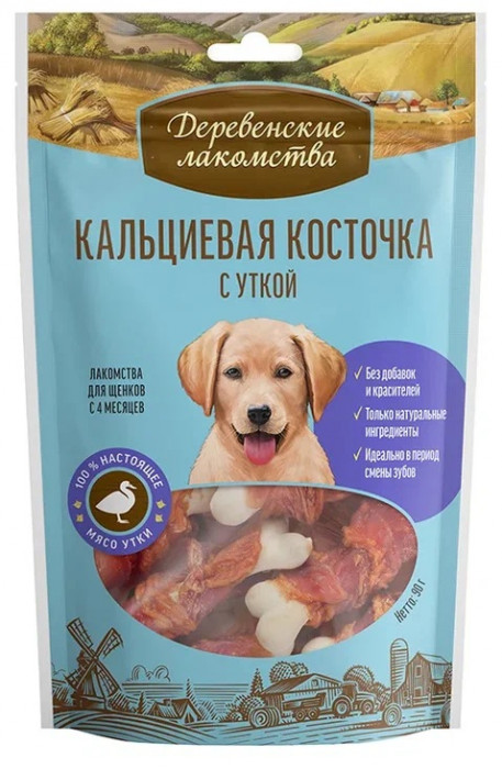 Деревенские лакомства "Кальциевая косточка с утиным филе" лакомство для щенков (90 г.)