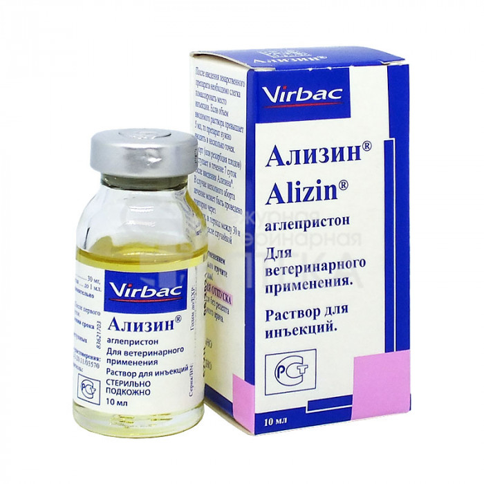 Ализин, раствор для инъекций (10 мл.)