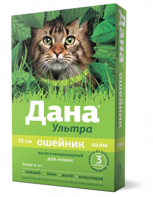 Apicenna Дана Ультра ошейник для кошек (35 см.) (Лайм)