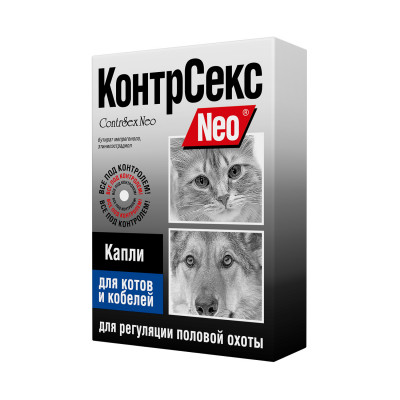 КонтрСекс Neo капли для котов и кобелей (2 мл.)