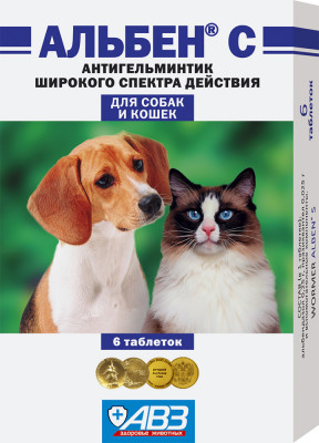 Альбен С антигельминтик для кошек и собак (3 таблетки)