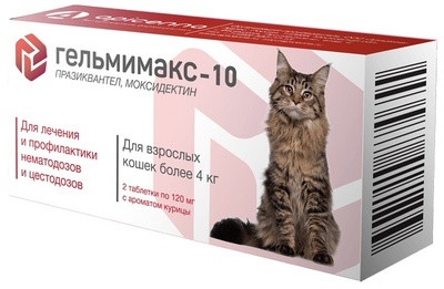 Apicenna Гельмимакс для взрослых кошек более 4 кг (2 таб., 120 мг.)