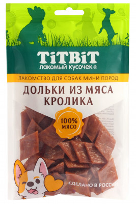 TiTBiT дольки из мяса кролика для собак мини пород (100 г.)