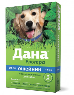 Apicenna Дана Ультра ошейник для собак (60 см.) (Синий)