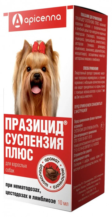 Apicenna Празицид-суспензия Плюс для собак (10 мл.)