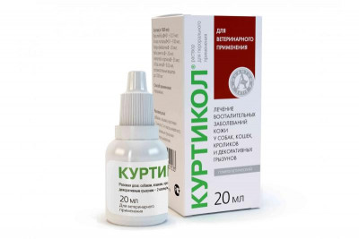 Куртикол (капли) (20 мл.)