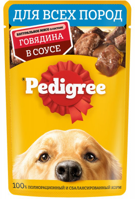 Pedigree пауч для собак (кусочки в соусе) (Говядина, 85 г.)