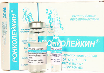 Ронколейкин 50 000 МЕ (1 ампула)