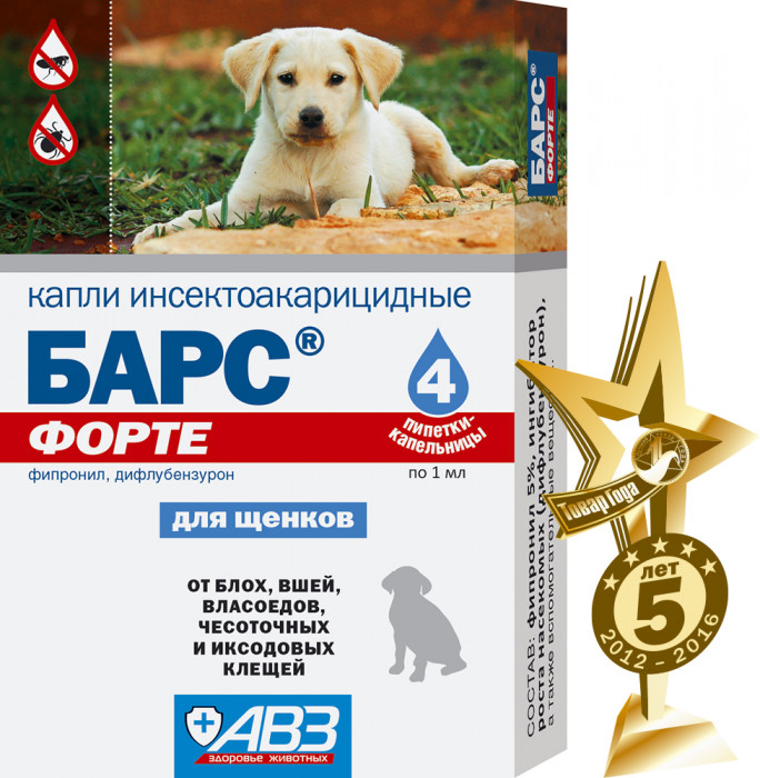 Барс Форте капли для щенков (1 пипетка, 1 мл. упаковка 4 шт)