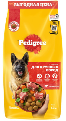 Pedigree корм для взрослых собак крупных пород (Говядина, 13 кг.)