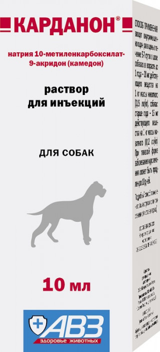 Карданон 12,5% раствор для инъекций (10 мл.)