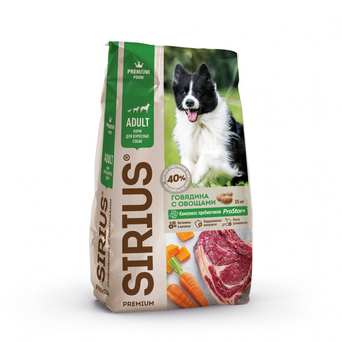 Sirius сухой корм для взрослых собак (Говядина с овощами, 15 кг.)