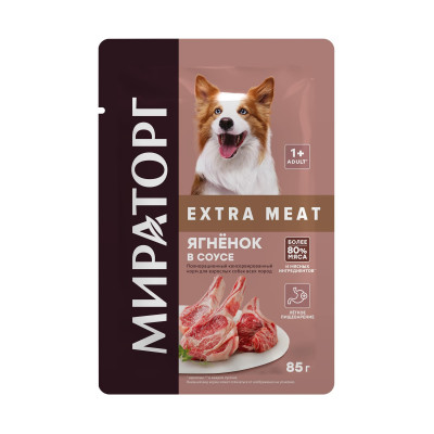 Мираторг Extra Meat пауч для взрослых собак всех пород (кусочки в соусе) (Ягненок, 85 г.)