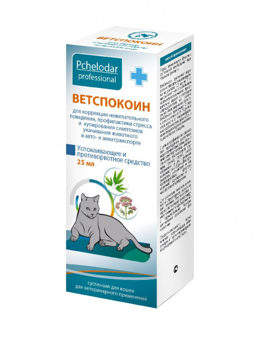 Пчелодар Ветспокоин суспензия для кошек (25 мл.)