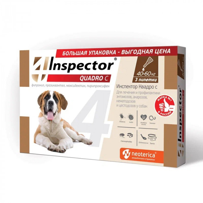 Inspector капли для собак (40-60 кг.) (3 пипетки)