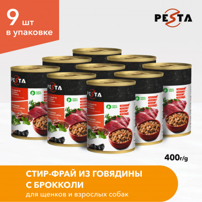 Pesta "Стир-фрай из говядины с брокколи" консервы для щенков и собак всех пород (Говядина и брокколи, 400 г. упаковка 9 шт)