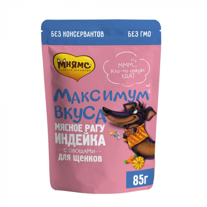Мнямс "Максимум вкуса" пауч для щенков (рагу) (Индейка и овощи, 85 г.)