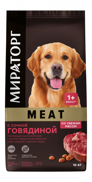 Мираторг Meat полнорационный сухой корм для взрослых собак средних и крупных пород старше 1 года (Говядина, 10 кг.)