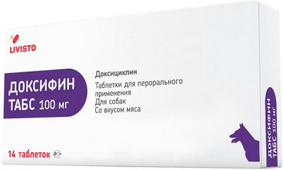 Доксифин таблетки (14 шт., 100 мг.)