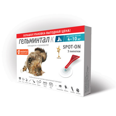 Гельминтал spot-on для кошек 4-10кг (3 пипетки)