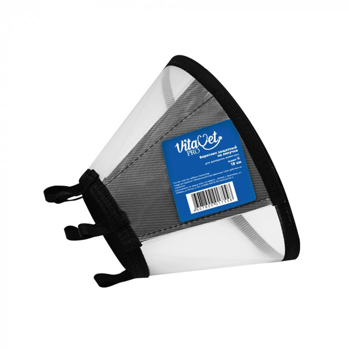 VitaVet Pro воротник защитный на липучке (15 см.)