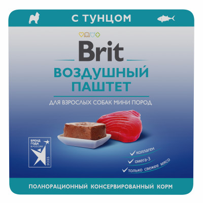 Brit воздушный паштет для взрослых собак мини пород (Тунец, 100 г.)