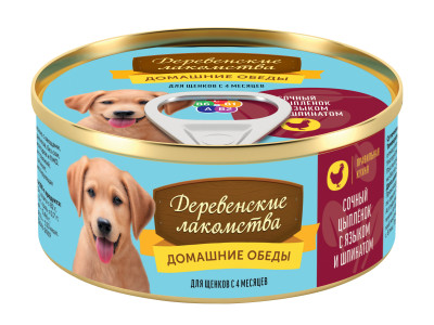 Деревенские лакомства консервы "Домашние обеды сочный цыплёнок с языком и шпинатом" для щенков (Цыпленок и язык, 100 г.)