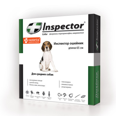 Inspector ошейник для средних собак (65 см.)