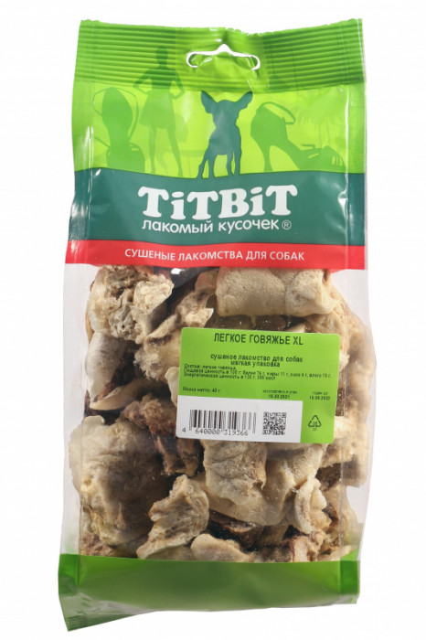 TiTBiT легкое говяжье XL мягкая упаковка (40 г.)