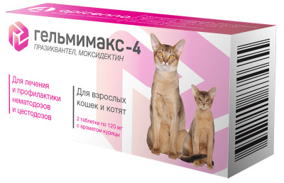 Apicenna Гельмимакс для кошек и котят (2 таб., 120 мг.)