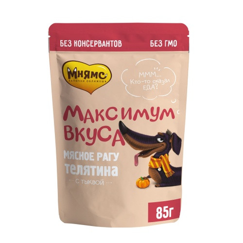 Мнямс "Максимум вкуса" пауч для собак (рагу) (Телятина и тыква, 85 г.)